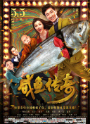 丁香花电影高清小说